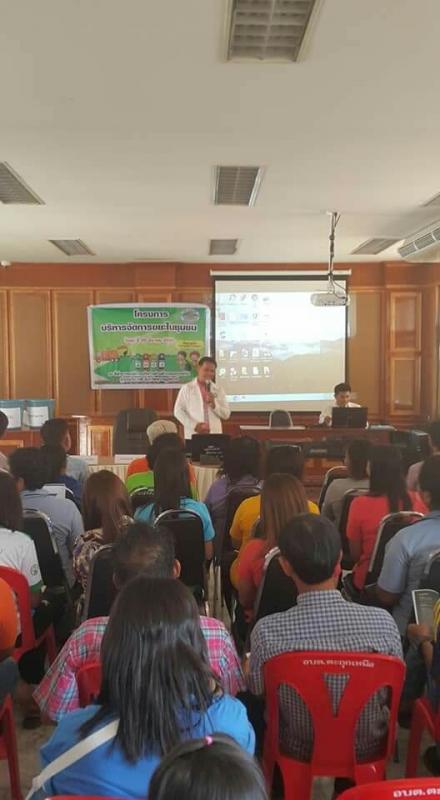 อบต จัดโครงการบริหารจัดการขยะในชุมชน ณ ห้องประชุม อบต.ตะกุกเหนือ
